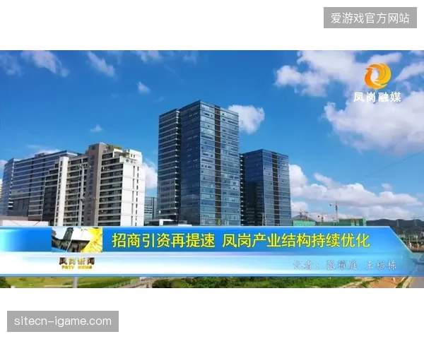 场馆硬件配套升级持续提速但赛事运营效率依然受困于系统孤岛