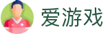 爱游戏 - 中国官方门户 - 官方品牌中心